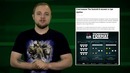 Держи в Курсе: Организаторы Мейджора Продают Инвайты