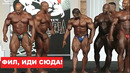 Хади Чупан Быкует на Хита на сцене! Что было после Олимпии
