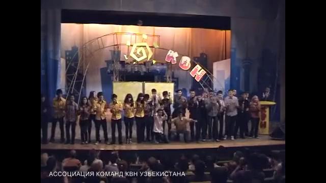 КВН. Фестиваль-2012 Узбекистан. Команда КВН «Городские Легенды»