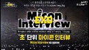 Micon Interview с EXO – The EℓyXiOn в Гонконге, #1