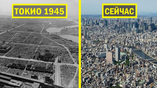 Как развивались мегаполисы