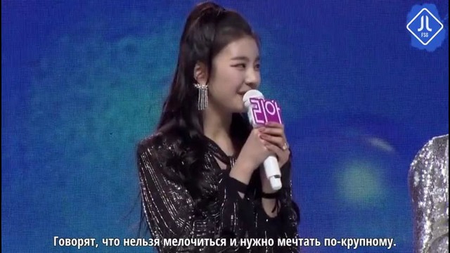 [190213] Дебютный шоукейс ITZY [русс. саб]