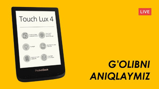 PocketBook Touch Lux 4 g’olibini aniqlaymiz