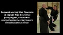 Мастер Бесконтактного Боя получил по щам