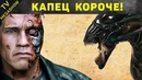 Самые ожидаемые ФИЛЬМЫ 2019 ГОДА