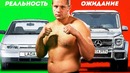 Федор Емельяненко ездит на таких машинах