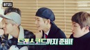 171027 Making of BT21 – EP.04