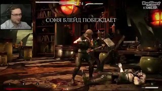 Mortal Kombat X Прохождение ОСОБЬ В ДЕЛЕ #4
