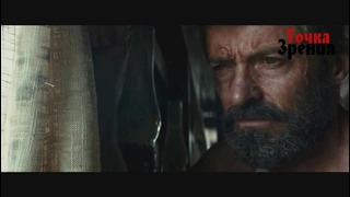 «Logan» filmining o’zbek tilidagi treyleri