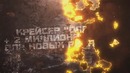 Fantom – Игра По Крипипасте Sonic.exe