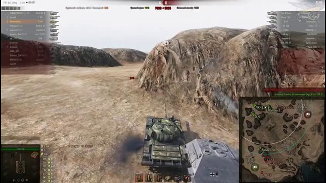 T 55A – Тоже скатилась- – Гайд амвей 921
