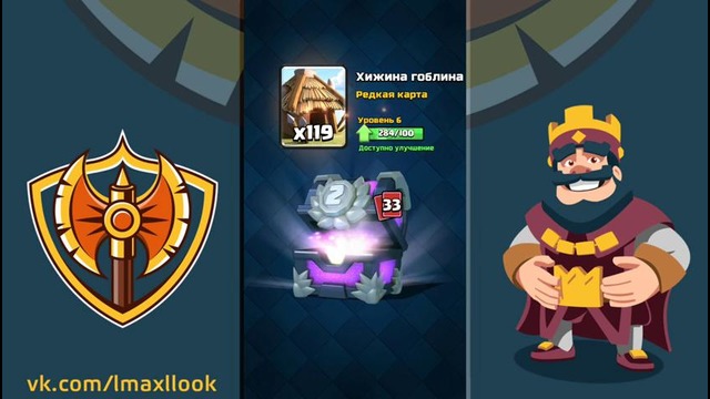МНОГО ЛЕГЕНДАРОК! Открытиие сундыука на 10 000 карт! clash royale