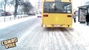 COMBO VINE подборка аварий