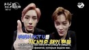 [рус. суб] [mv commentary] nct u – boss