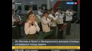 В Брест отправился Поезд памяти