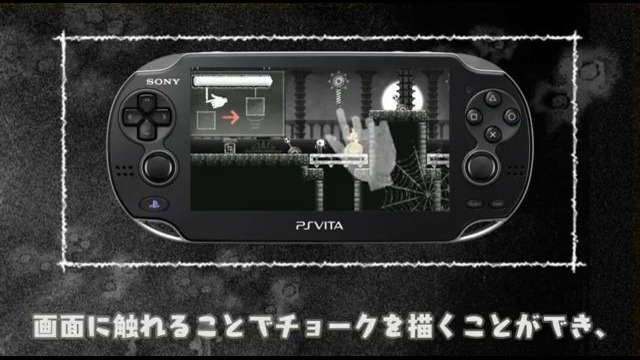 Новый Трейлер Dokuro