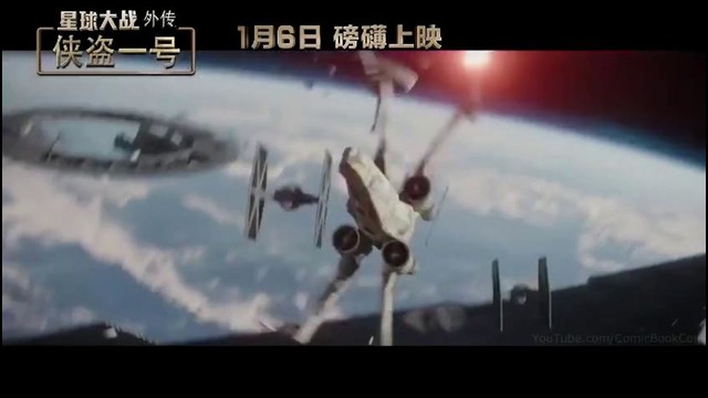 Rogue One a Star Wars Story Official International Trailer #4 (2016) Sci-Fi Movie HD