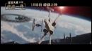 Rogue One a Star Wars Story Official International Trailer #4 (2016) Sci-Fi Movie HD