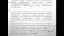 4-маъруза. ҳарбий эшелонларни ташишда поездлар таркибини таёрлаш ва уларни тузиш