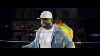 50 Cent – I’m The Man (Remix) (Explicit) ft. Chris Brown