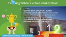 Tourism challenge (Туризм чорлови) танлови