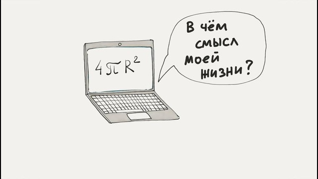 Функции – Введение в программирование, урок 5 (JavaScript ES6)
