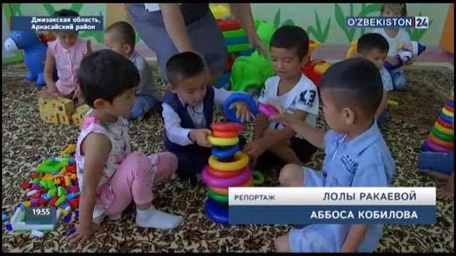 ГУВД Ташкента отремонтировало детский сад в Джизакской области