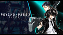 Psycho-Pass (TV-3) – 8 Серия END (Осень 2019!)