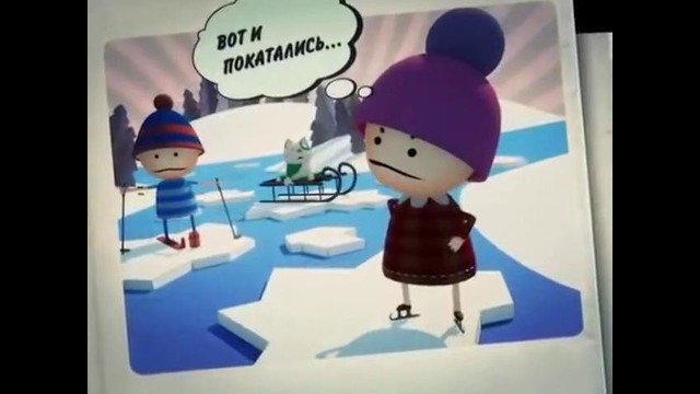 Аркадий Паровозов спешит на помощь – Микробы