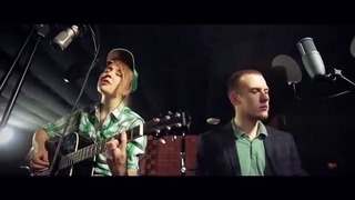 Klavdia Coca & Никита Важенин – Я или ты (Баста ft.Tati cover)