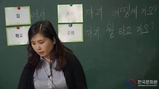 2 уровень (4 урок – 2 часть) видеоуроки корейского языка