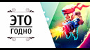 Обзор игры Bullet League ► ЭТО ГОДНО ► CreoMaster