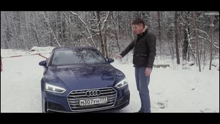 Тест-драйв NEW Audi A5 2017 (249HP). ДвижновTV