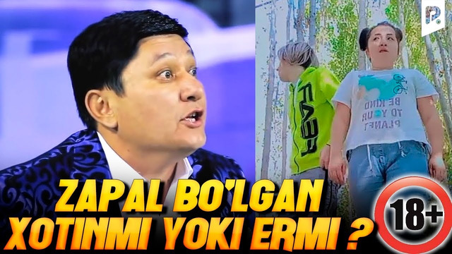 Avaz Oxun – Zapal bo’lgan xotinmi yoki ermi