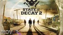 Как выжить в State of Decay 2