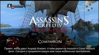 Assassin’s Creed IV Companion for Android