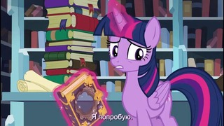 My Little Pony: 6 Сезон | 2 Серия – «The Crystalling – Part 2» (480p)