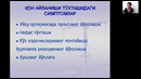 Шошилинч ҳолатларда тез тиббий ёрдам