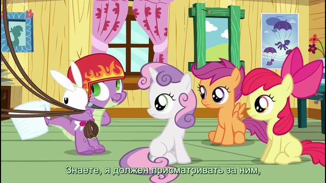 My Little Pony: 3 Сезон | 11 Серия – «Just For Sidekicks» (480p)