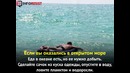 Как выжить в смертельно опасной ситуации – советы