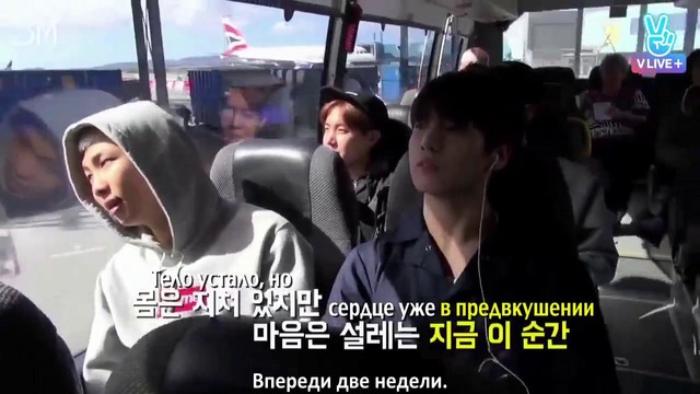 BTS Bon voyage 1 эпизод