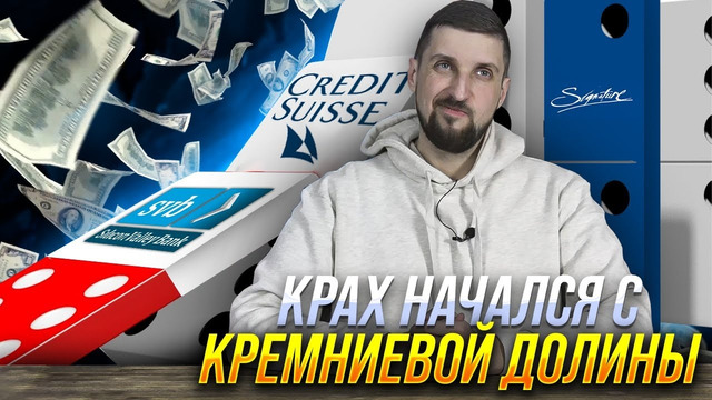 Крах в кремниевой долине. Новый встроенный GPU от AMD. Информация по 4060 Ti и 4070. И Xiaomi 12T