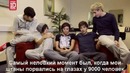 One Direction – Tour Video Diary 1 [Rus Sub