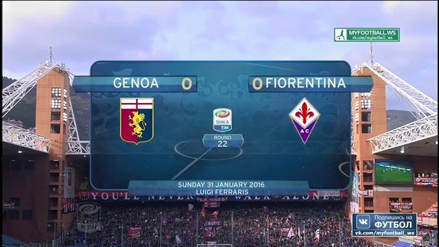 Чемпионат Италии 2015-16 Serie A 22-й тур Обзор