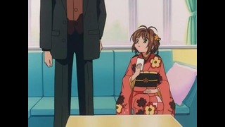 Сакура собирательница карт – 62 серия (Весна 1998!)