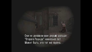 Silent Hill 4 The Room – 21