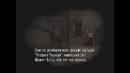 Silent Hill 4 The Room – 21