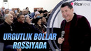 Ortiq Sultonov – Urgutlik bollar Rossiyada