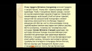 Темир йўлларда юк, йўловчи, участка ва саралаш бекатлари