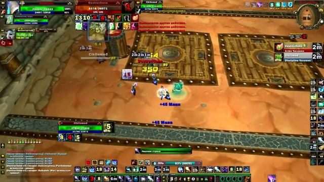 Rmpmyskill 2600 MMR (wowcircle-FUN)